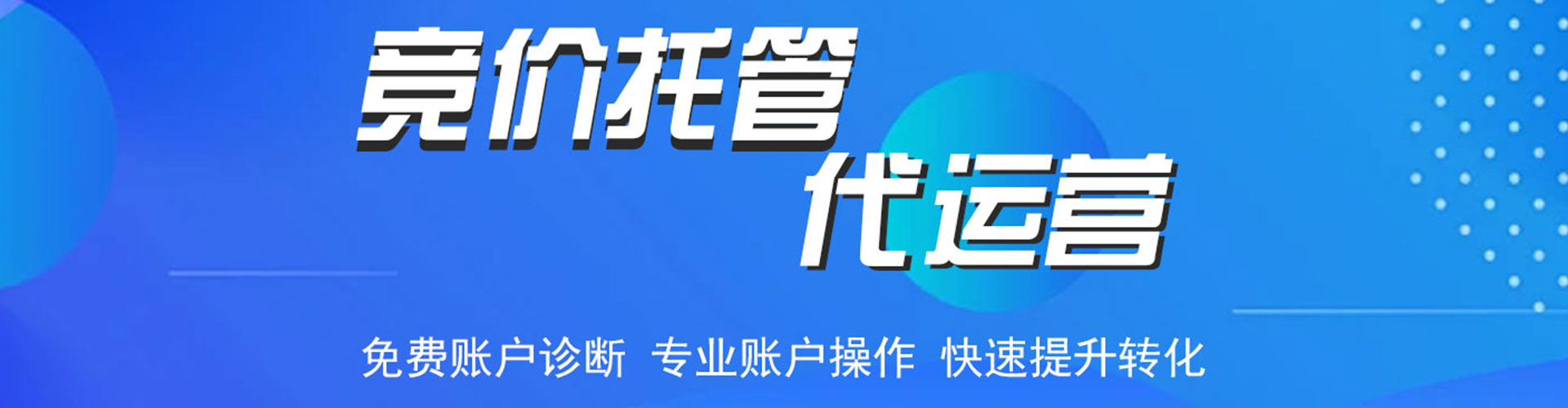 中江竞价端口开户